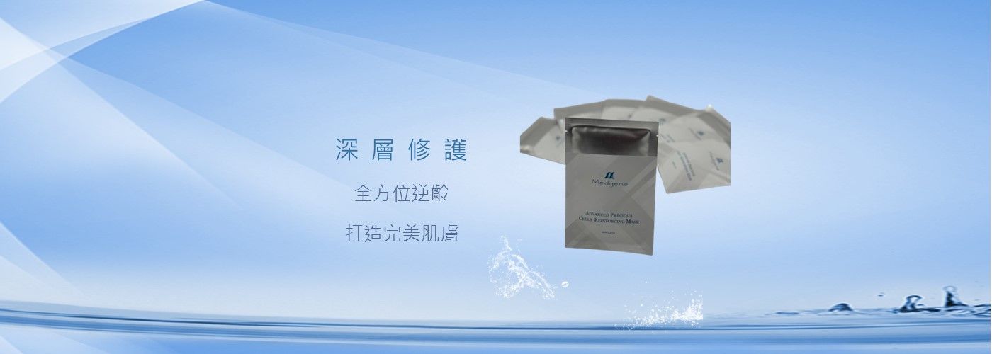 第一商品#